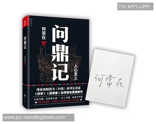 问鼎何常在哪个app能看-关于在问鼎何处以及何种App可以看内容研究探讨-问鼎何常在哪个app能看